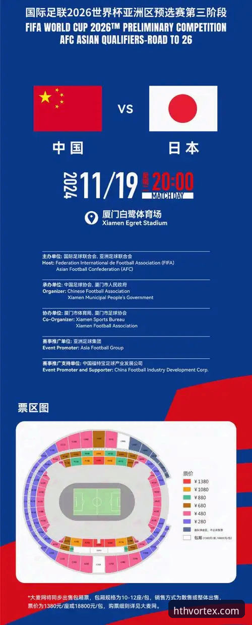 华体会HTH官方手机版 华体会体育平台:3大核心优势与2026新版手机版深度解析