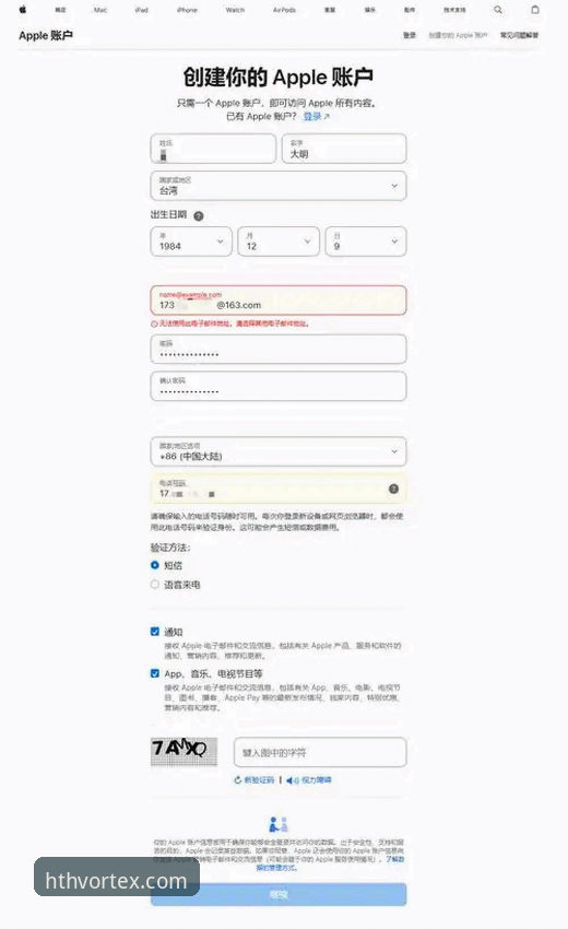 华体会HTH官网入口 如何通过华体会HTH官网入口获取2026最新版官方应用?