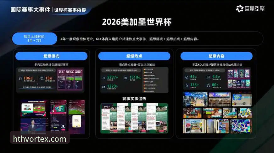 华体会HTH最新版下载官方下载 华体会体育平台发布2026新版客户端,引领数字体验革新最新动态