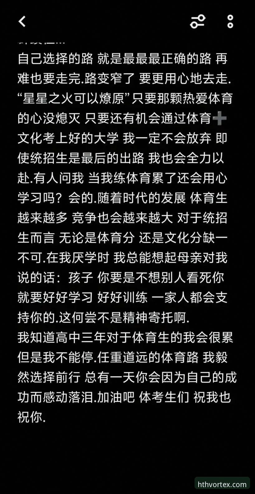 华体会体育平台2026最新客户端安装与配置全教程
